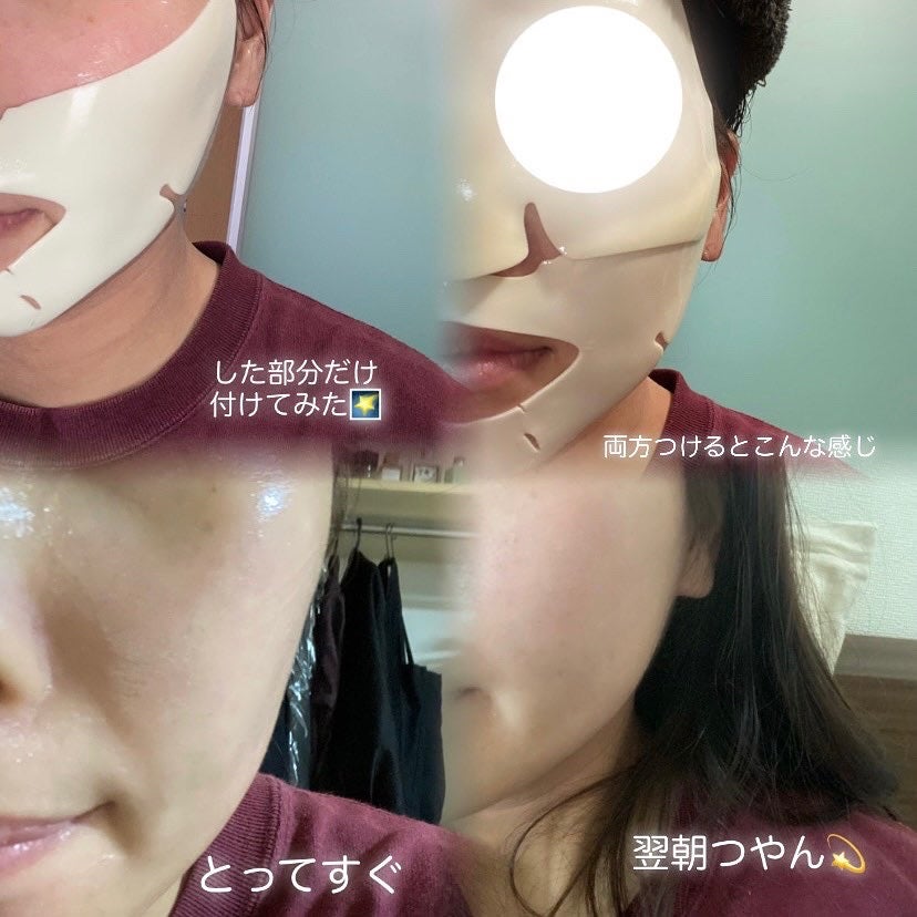 ラバーマスク ブライトニング/Dr.Jart+/シートマスク・パックを使ったクチコミ(5枚目)