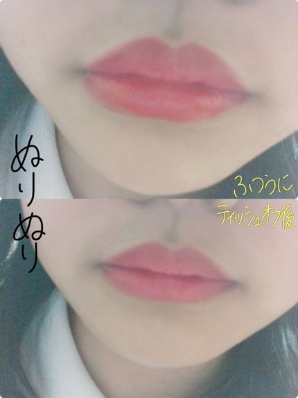 スーパー ラストラス リップスティック/REVLON/口紅を使ったクチコミ(2枚目)