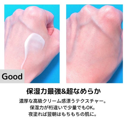 エンリッチクリーム/Signalift/フェイスクリームを使ったクチコミ(3枚目)