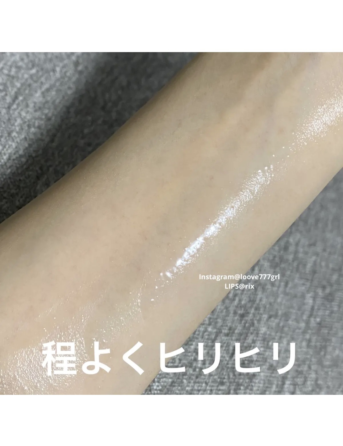 リードルショットシナジースパークリングトナー/VT/化粧水を使ったクチコミ（2枚目）