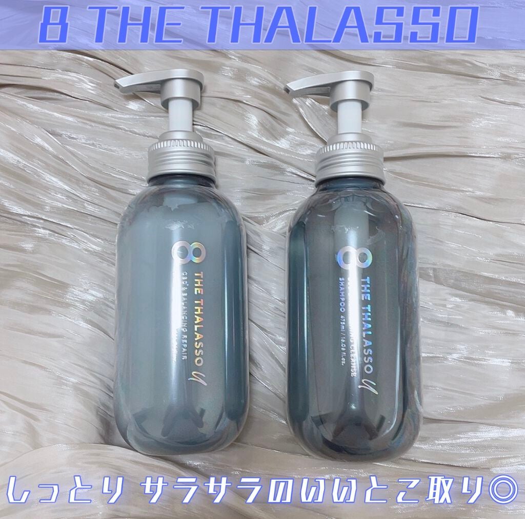 エイトザタラソ ユー CBD&リフレッシング クレンズ 美容液シャンプー/CBD&バランシング ダメージリペア 美容液ヘアトリートメント/エイトザタラソ/市販シャンプーを使ったクチコミ(1枚目)