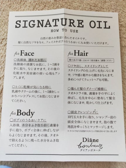 ブルージャスミンの香り/シャンプー&トリートメント/ダイアン/市販シャンプーを使ったクチコミ(5枚目)