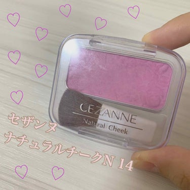 ナチュラル チークN/CEZANNE/パウダーチークを使ったクチコミ（1枚目）