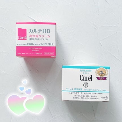 モイスチュア クリーム/カルテHD/フェイスクリームを使ったクチコミ(2枚目)