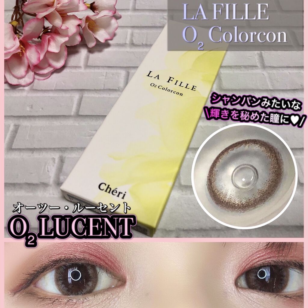 LA FILLE (ラ・フィーユ)/LA FILLE/カラーコンタクトレンズを使ったクチコミ（1枚目）