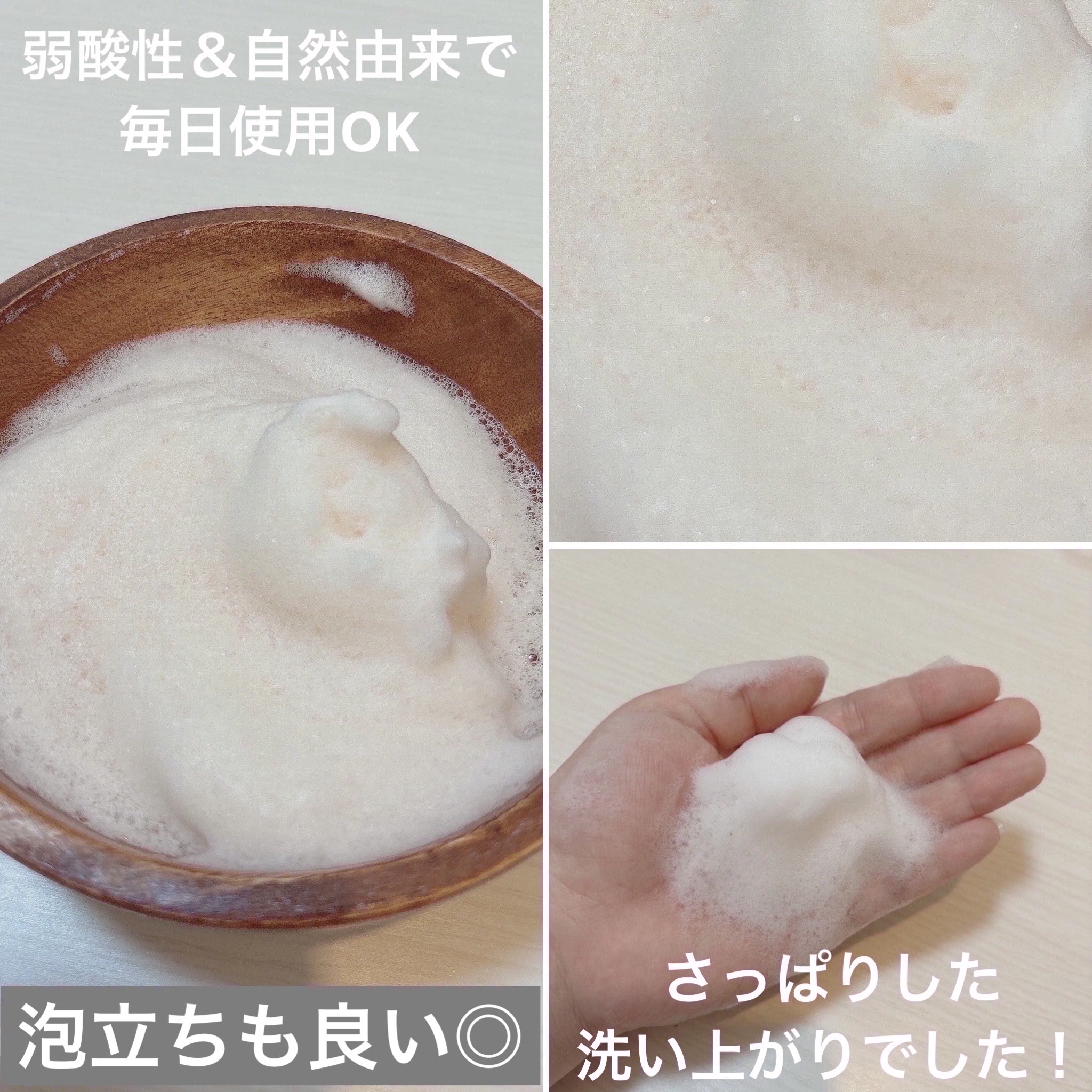 ピンククレイ酵素クレンザー/SKIN SIGNAL/洗顔パウダーを使ったクチコミ（3枚目）