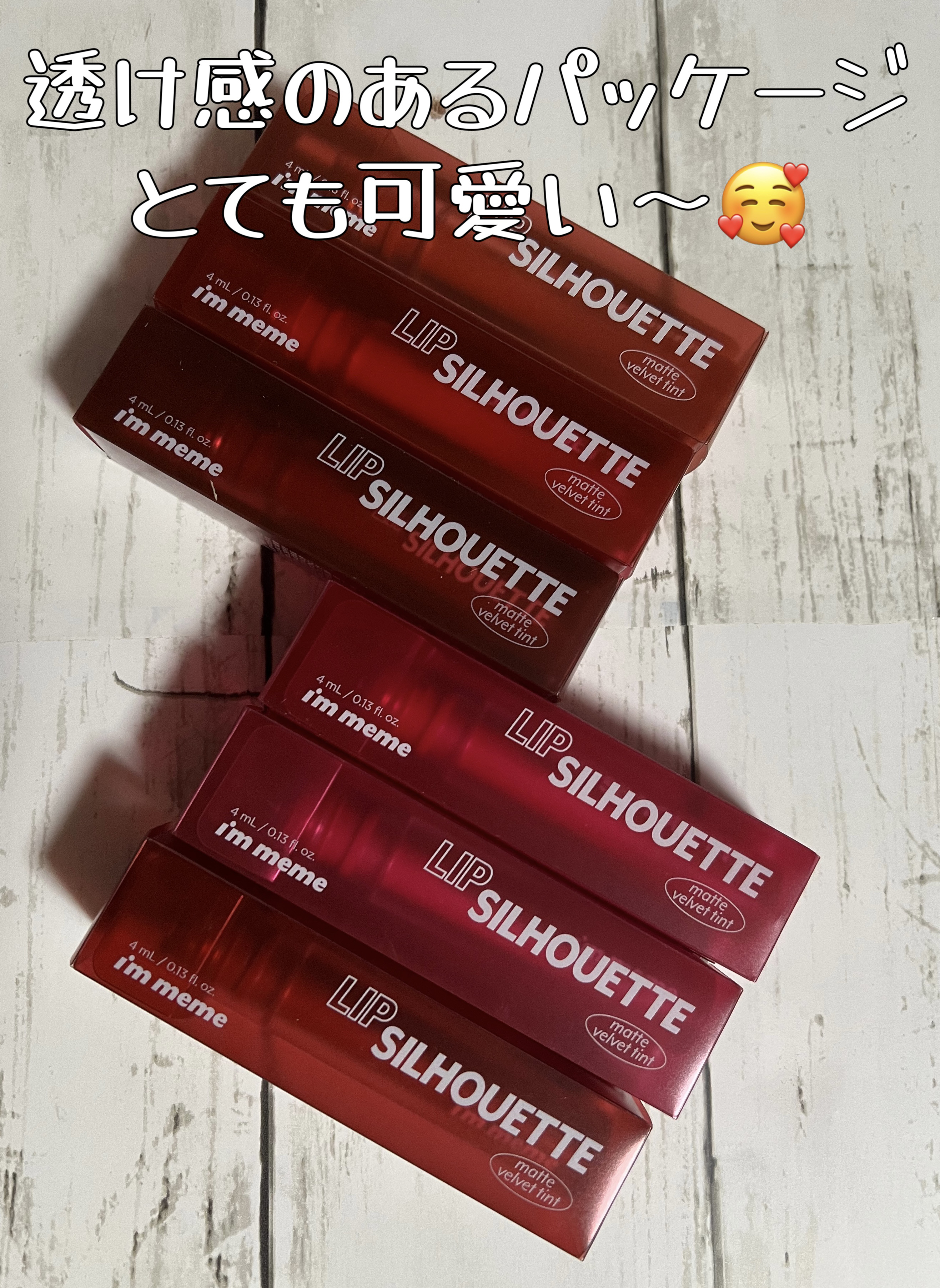 リップシルエットマットベルベットティント/i’m meme/リップティントを使ったクチコミ（2枚目）