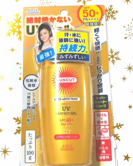 サンカットR パーフェクトUV ジェル/サンカット®/日焼け止めジェルを使ったクチコミ(1枚目)