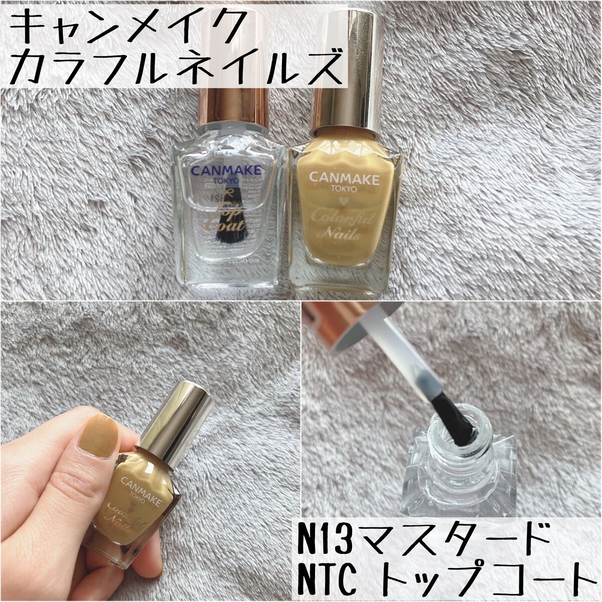 カラフルネイルズ/キャンメイク/マニキュアを使ったクチコミ（1枚目）