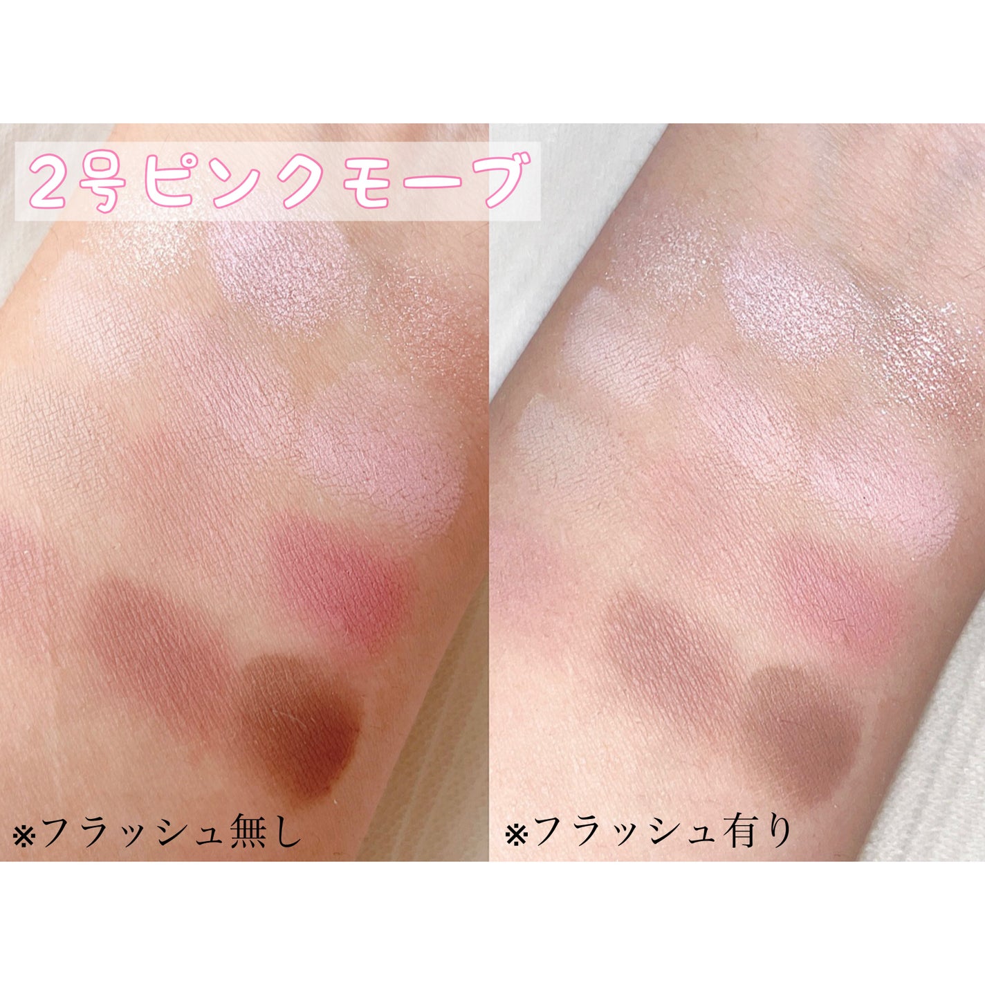 目元チュートリアルアイパレット/Colorgram/アイシャドウパレットを使ったクチコミ(8枚目)