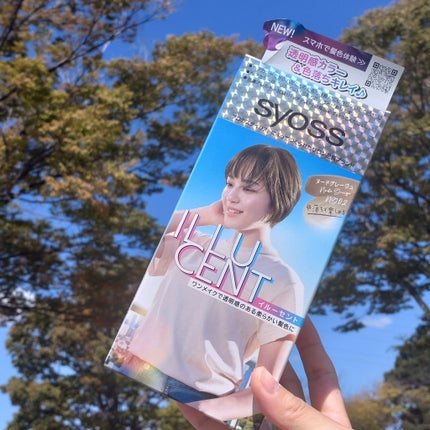 イルーセント ミルキーヘアカラー/サイオス/ヘアカラーを使ったクチコミ(1枚目)