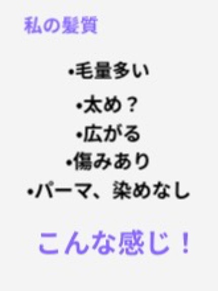 パンテーン PRO-V ミセラー ピュア&ローズウォーター ノンシリコンシャンプー/トリートメントのクチコミ「朝起きても寝癖が!!付いてない!!
こんにちは金魚です!
私が最近使ってるシャンプーを紹介.....」(3枚目)