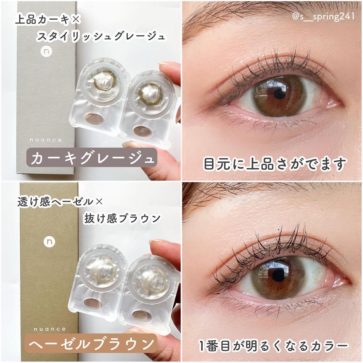 Sato♡ on LIPS 「..━━━━━━━━━━━━━━nuancebyairlens..」(3枚目)