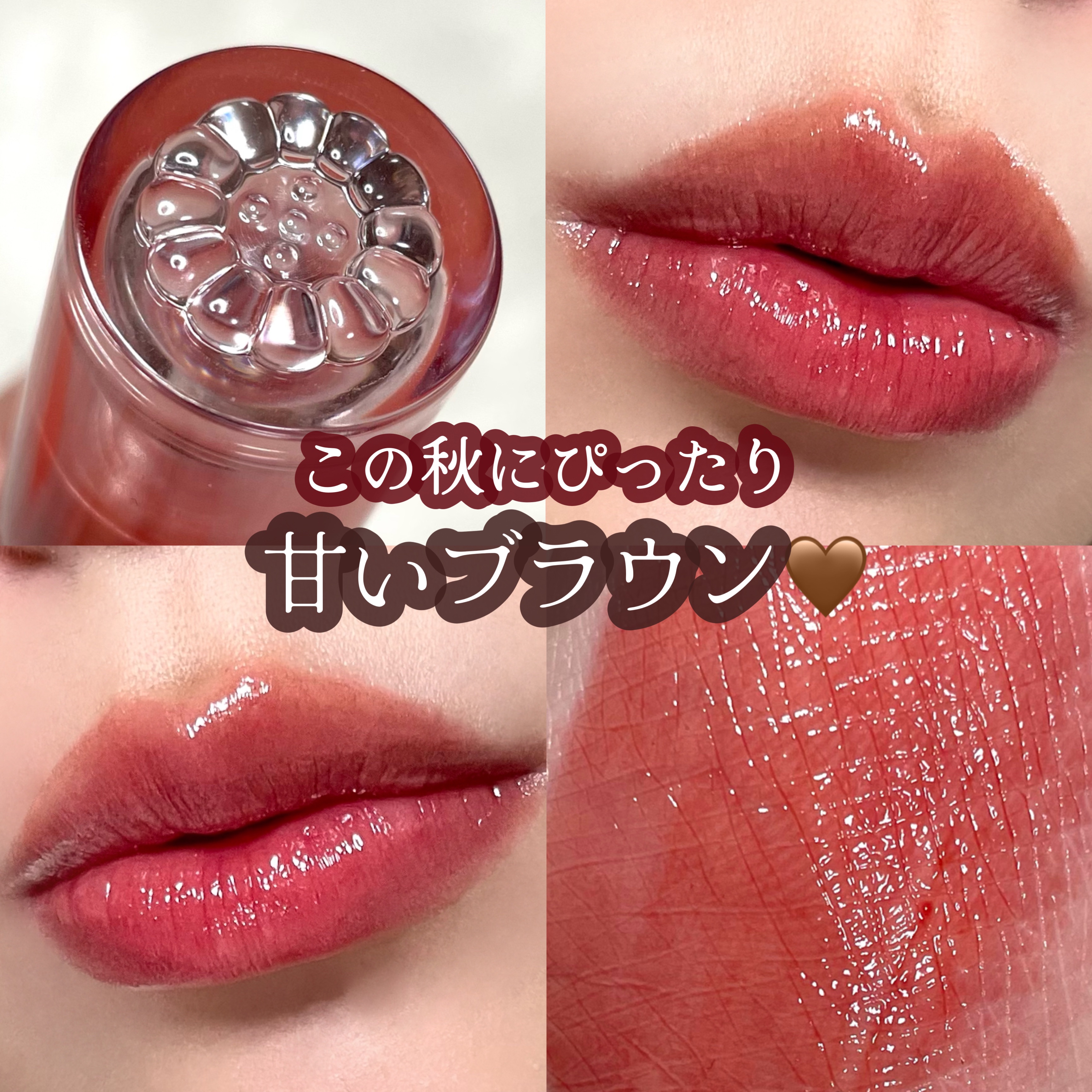 ペリペラ インク ムード グロイ ティント/PERIPERA/リップティントを使ったクチコミ（1枚目）