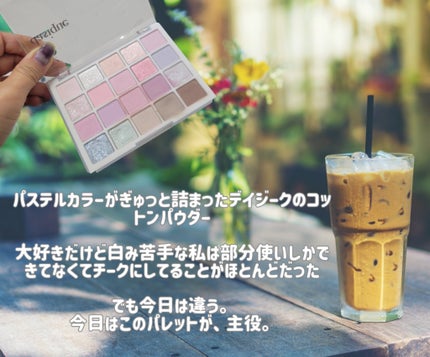 ブラーグロイリップティント/Dinto/リップティントを使ったクチコミ(2枚目)