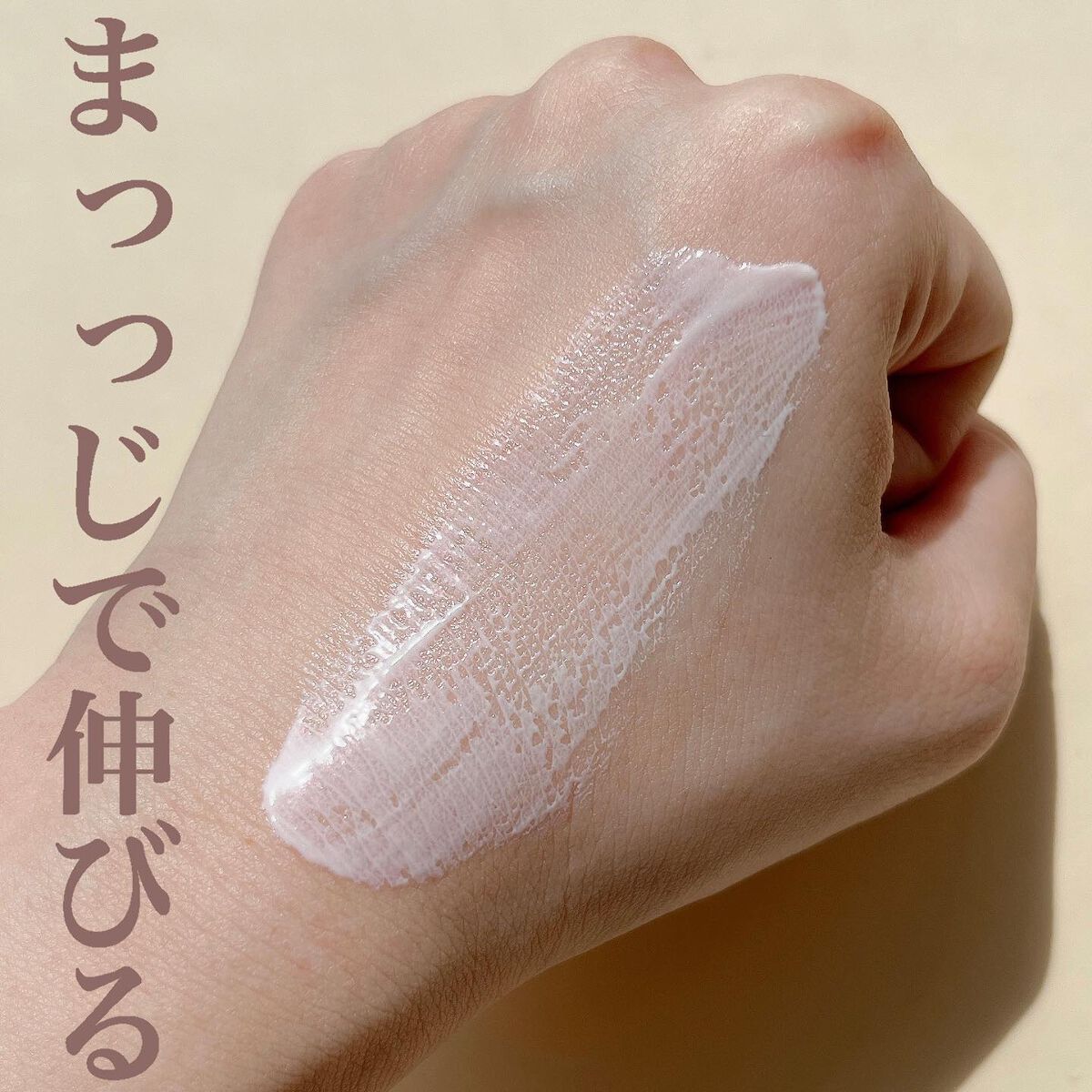 クロノビューティ トーンアップUV/アリィー/日焼け止めクリームを使ったクチコミ(4枚目)