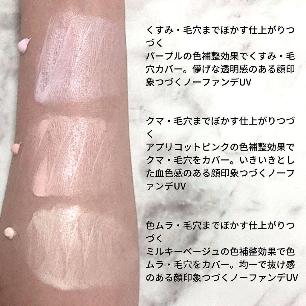 アリィー クロノビューティ カラーチューニングUV/アリィー/日焼け止めクリームを使ったクチコミ（3枚目）