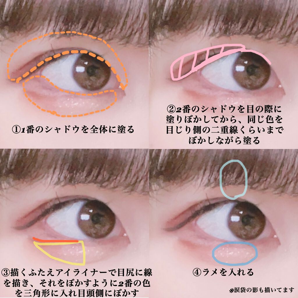 ティアー アイライナー/ETUDE/リキッドアイライナーを使ったクチコミ(2枚目)