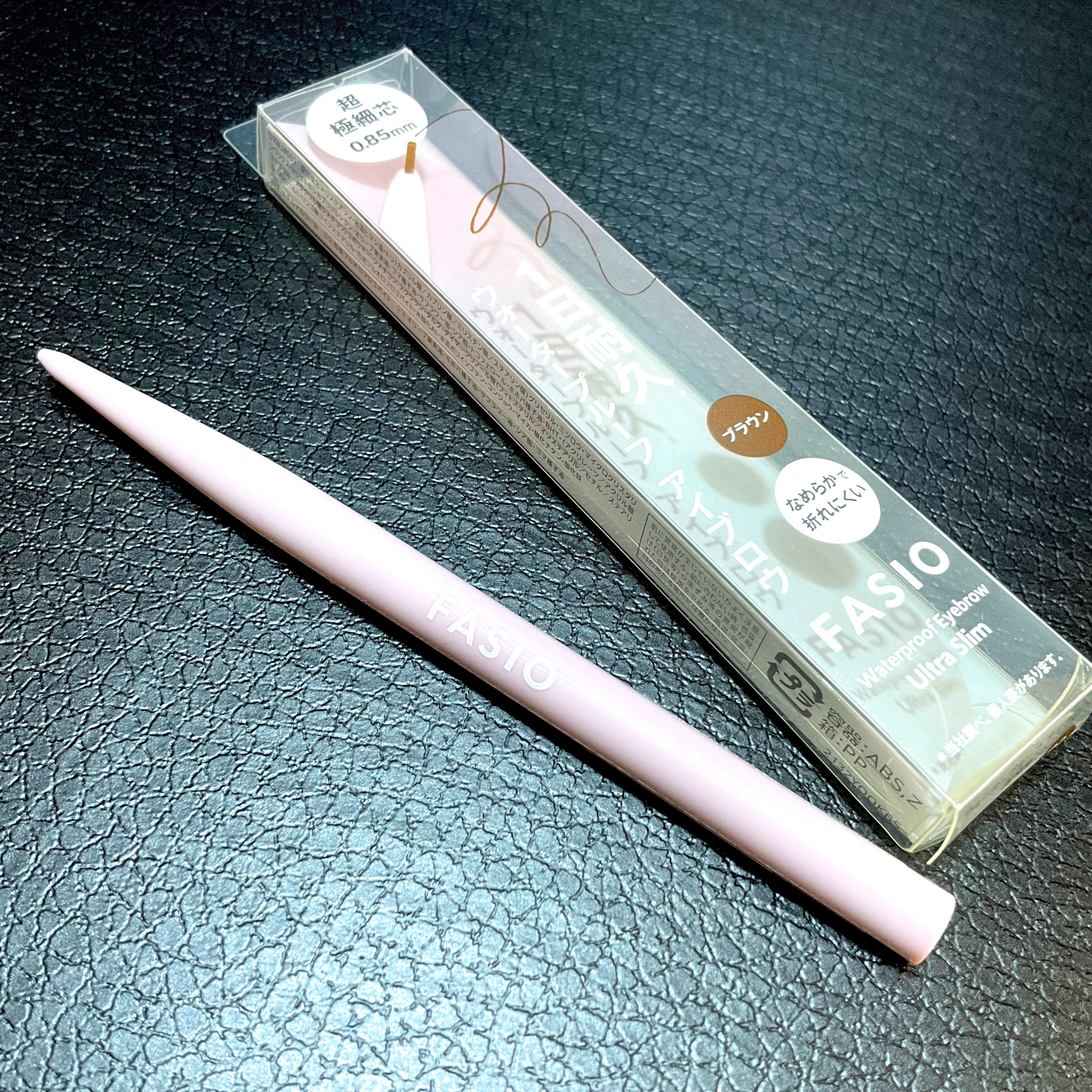 ウォータープルーフ アイブロウ(超極細芯) 02 ブラウン/FASIO/アイブロウペンシルを使ったクチコミ（1枚目）