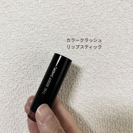 カラークラッシュ リップスティック/THE BODY SHOP/口紅を使ったクチコミ(1枚目)