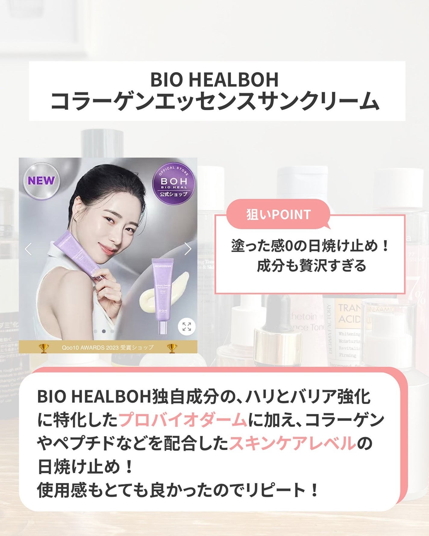 なぎ | スキンケア薬剤師 on LIPS 「◀︎ニキビ肌から毛穴レスになった薬剤師待ちに待ったQoo10メ..」(6枚目)