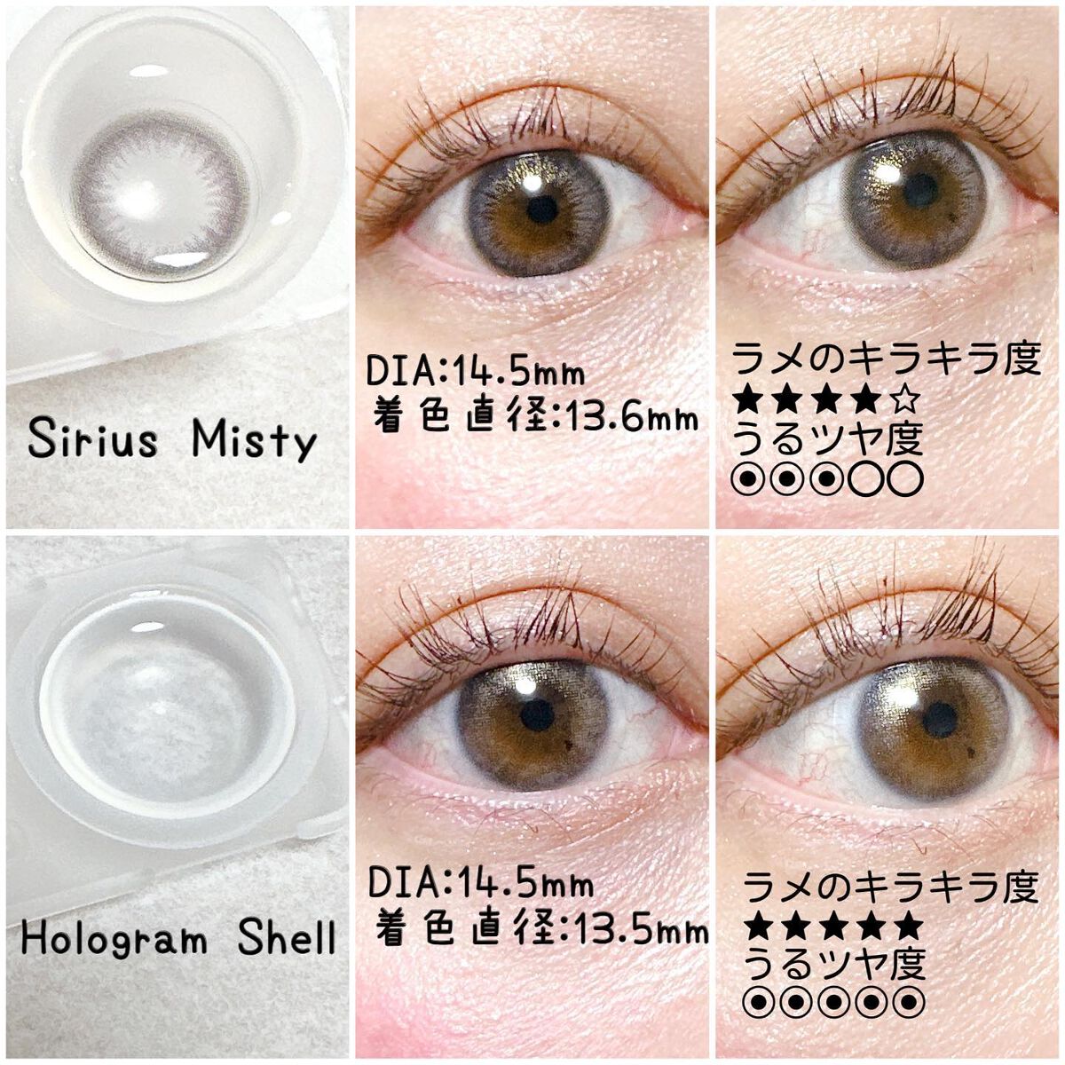 フェアリー ワンデー シマーリングシリーズ/FAIRY/ワンデー(1DAY)カラコンを使ったクチコミ(7枚目)