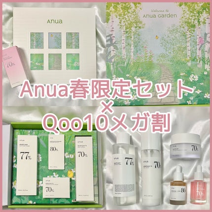 桃70%ナイアシンセラム/Anua/美容液を使ったクチコミ(1枚目)