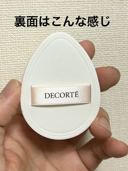 試してみた】グロウ メイクアップ スポンジ DECORTÉのリアルな 試してみた】グロウ メイクアップ スポンジ DECORTÉのリアルな