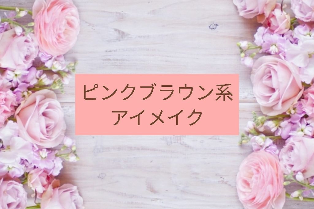 モテマスカラ リペア Lo(ロング)/flowfushi/マスカラ下地を使ったクチコミ（1枚目）