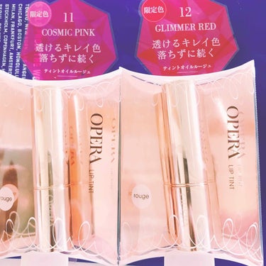 本日！
6月22日発売！
オペラ ティントオイルルージュ！！
限定色
11  COSMIC PINK
12  GLMMER Red

買ってきましたぁーー！


平日だったので、学校遅刻して並んじゃいま