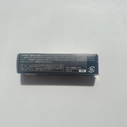 ネンマクフェイク ルージュ/Visée/口紅を使ったクチコミ(6枚目)