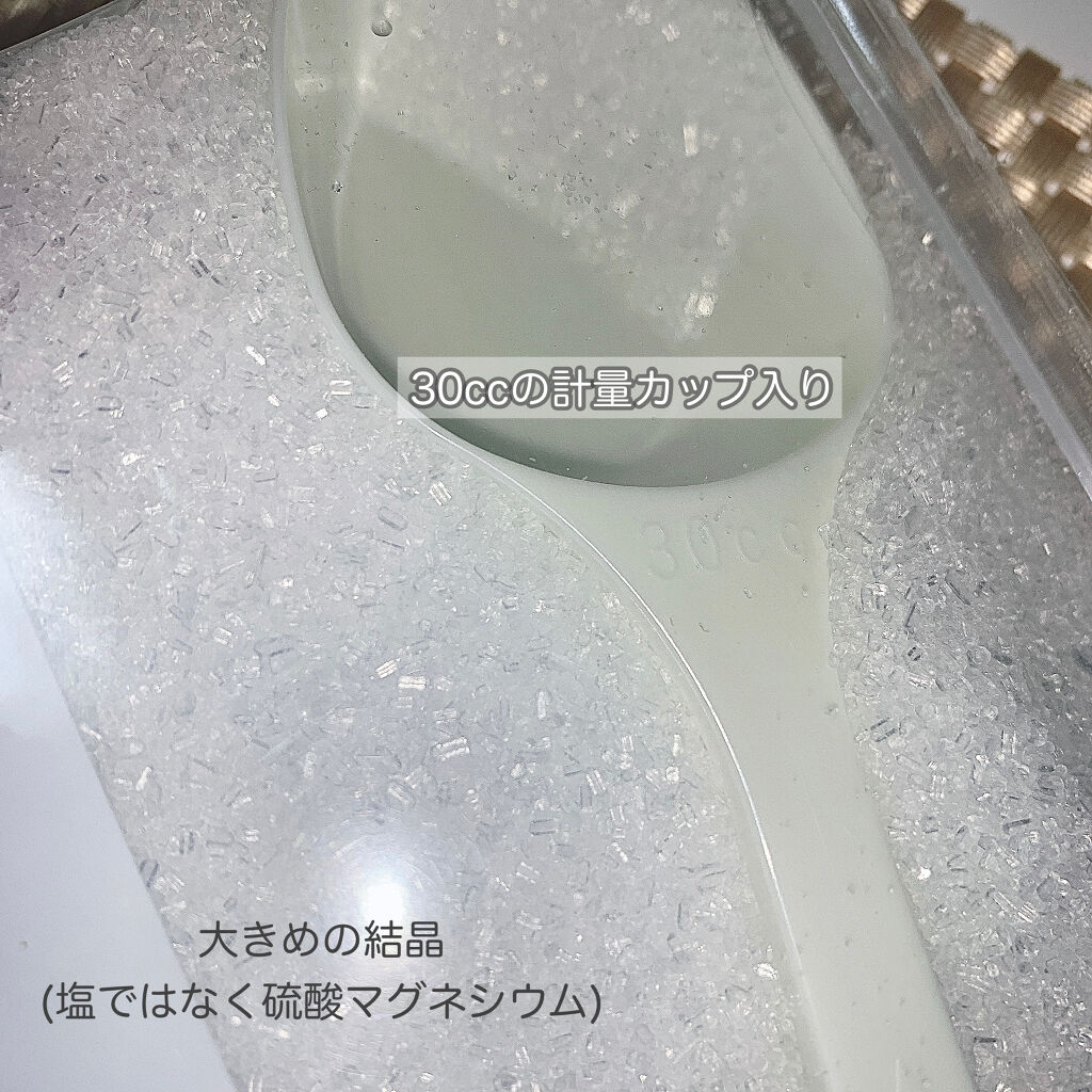 シークリスタルス エプソムソルト オリジナル/sea crystals/無機塩系入浴剤を使ったクチコミ（3枚目）