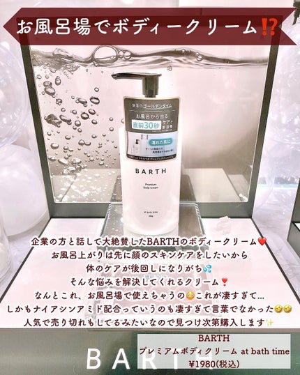 ウォータートリートメント/ロレアル パリ/洗い流すヘアトリートメントを使ったクチコミ(4枚目)