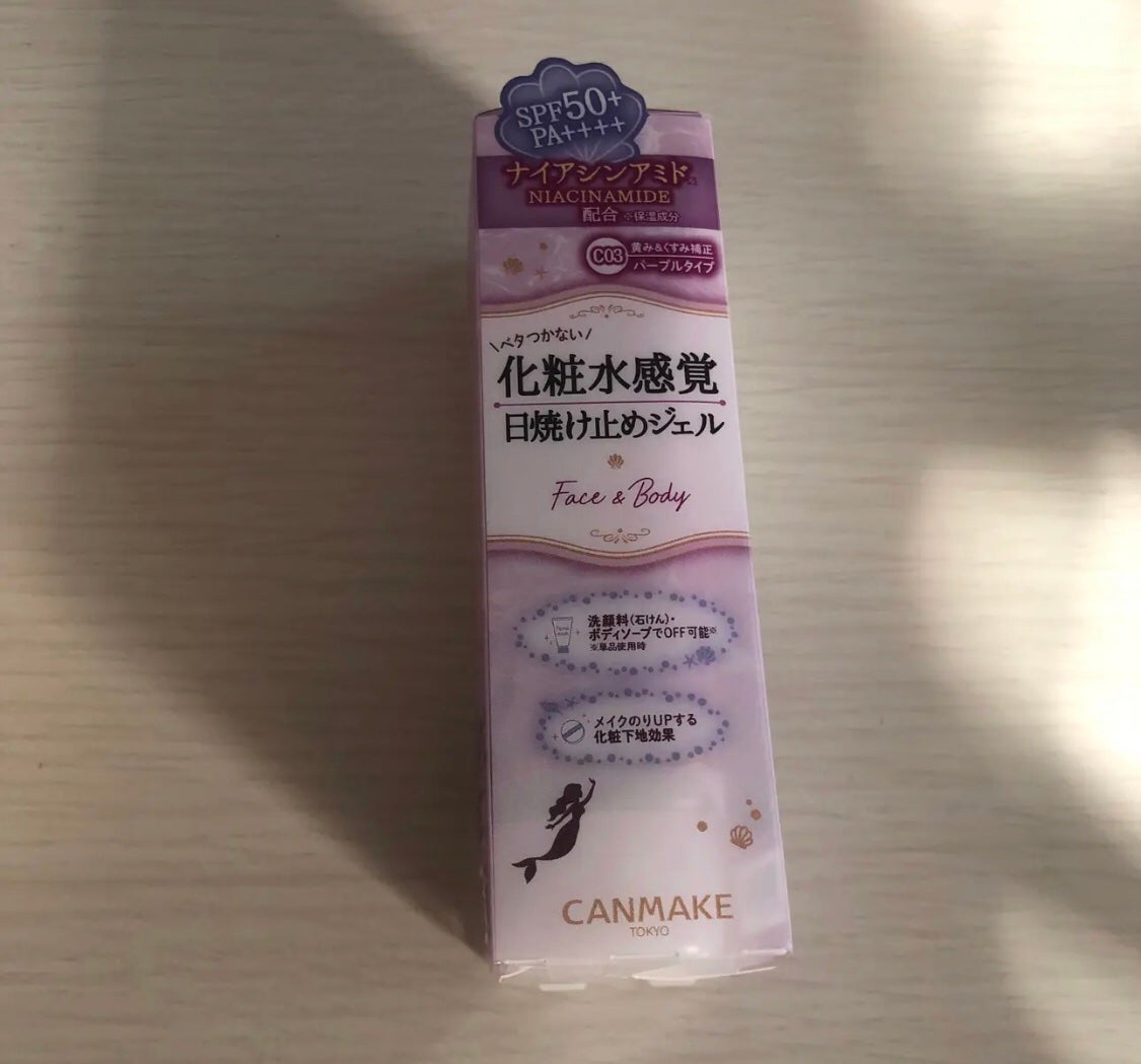 マーメイドスキンジェルUV/キャンメイク/日焼け止めジェルを使ったクチコミ(1枚目)