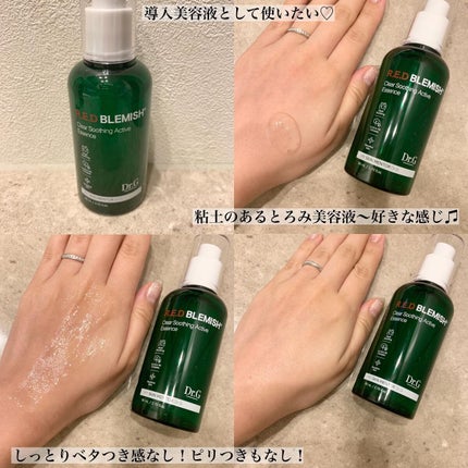 グリーンマイルドアップサンプラス/Dr.G/日焼け止めクリームを使ったクチコミ(5枚目)