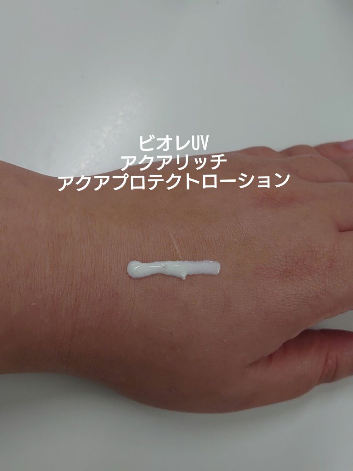 UVミスト50/プライバシー/日焼け止めミスト・スプレーを使ったクチコミ（2枚目）