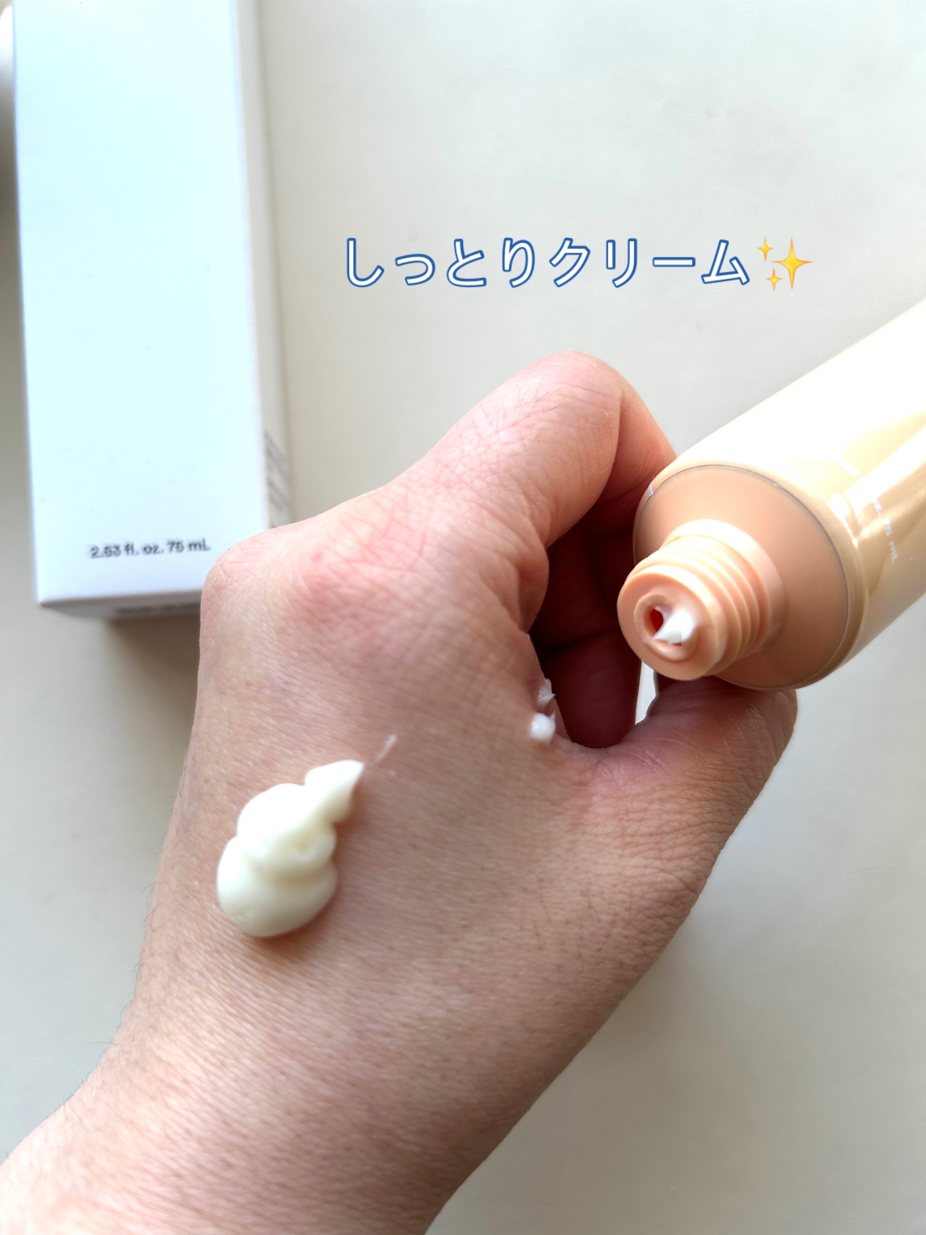 アビブ　グルタチオンソームクリームビタチューブ/Abib /フェイスクリームを使ったクチコミ（2枚目）