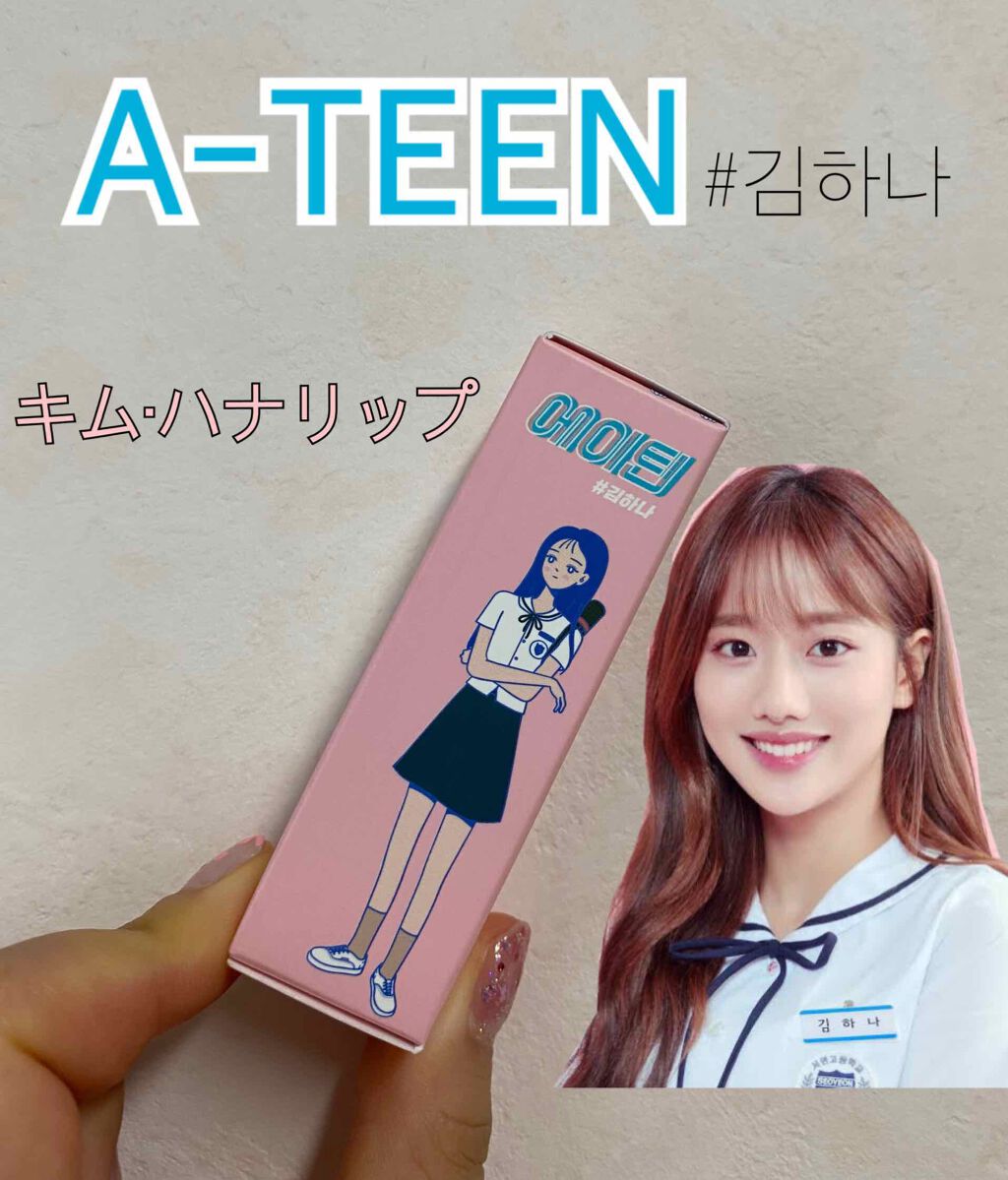 モアート ベルベットリップスティック/MOART/口紅を使ったクチコミ（1枚目）