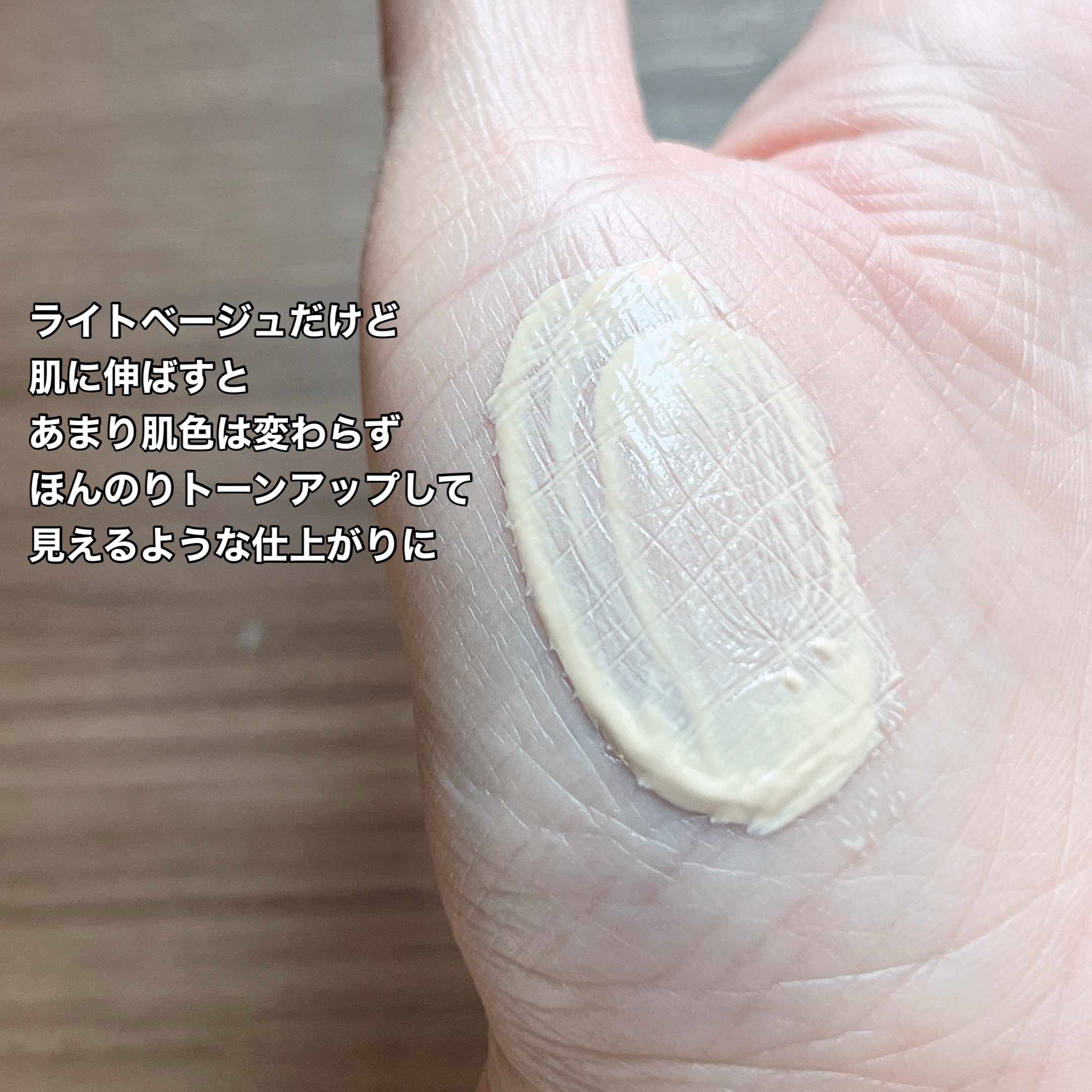  サンマット  ミニサイズ(15g)/CathyDoll/日焼け止めローションを使ったクチコミ（3枚目）