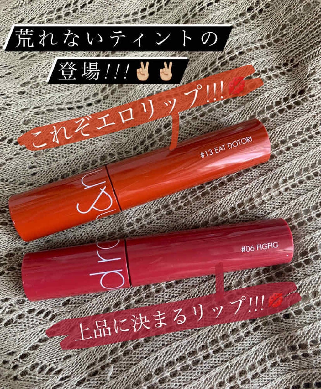 ããð on LIPS ãå®çªã®romïŒndã«æãåºããããã©ãã©ã®è²è²·ãã°ããã®ãåã..ãïŒ1æç®ïŒ