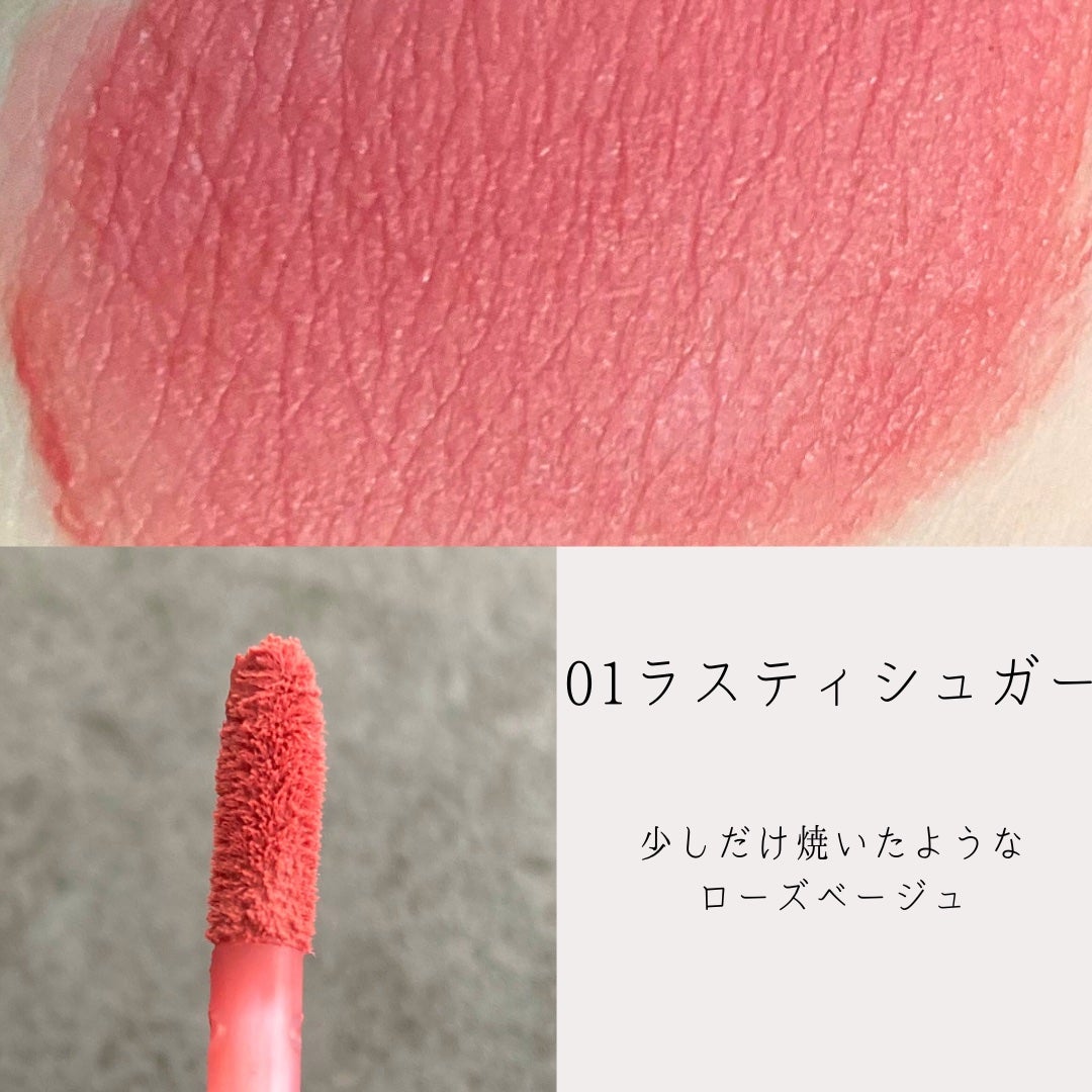 ソフトブラーティント/mude/リップティントを使ったクチコミ(3枚目)