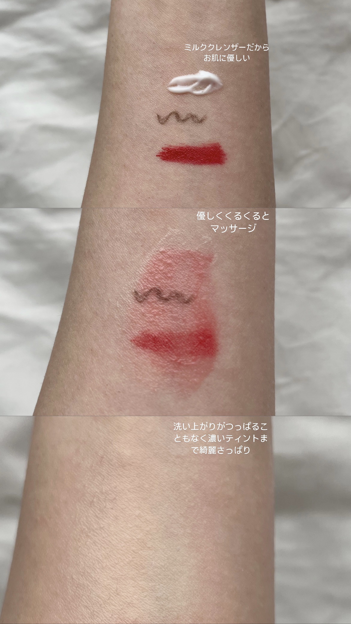 クレンズ ミー ソフトリー ミルククレンザー/SIORIS/ミルククレンジングを使ったクチコミ（2枚目）