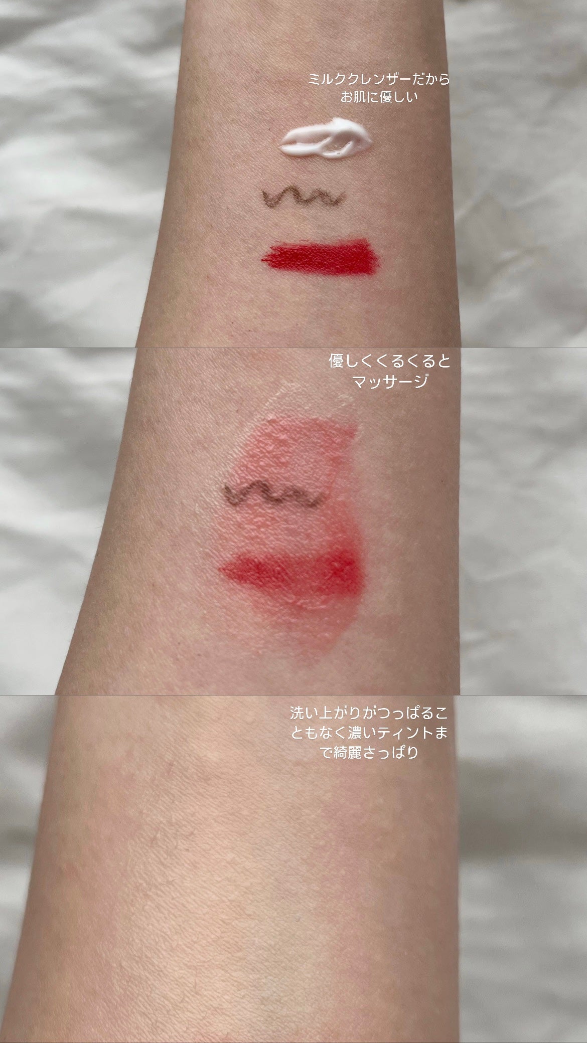 クレンズ ミー ソフトリー ミルククレンザー/SIORIS/ミルククレンジングを使ったクチコミ(2枚目)