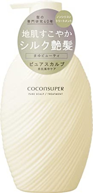 トリートメントボトル（500g）