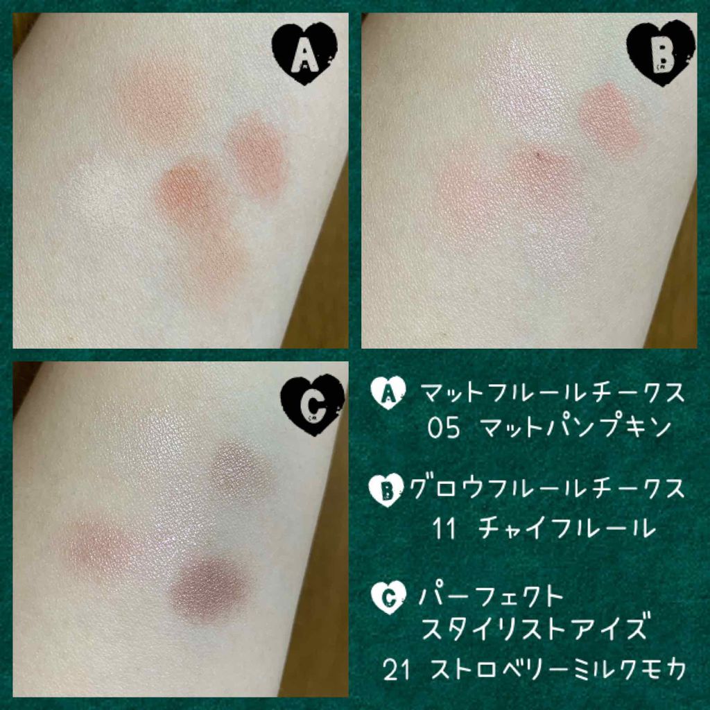 グロウフルールチークス/キャンメイク/パウダーチークを使ったクチコミ(2枚目)