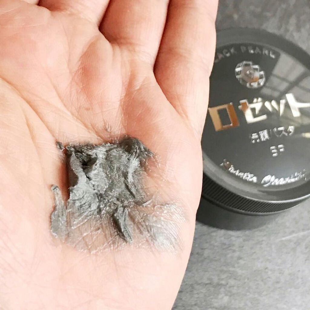 ロゼット洗顔パスタ ブラックパール/ロゼット/洗顔フォームを使ったクチコミ(3枚目)