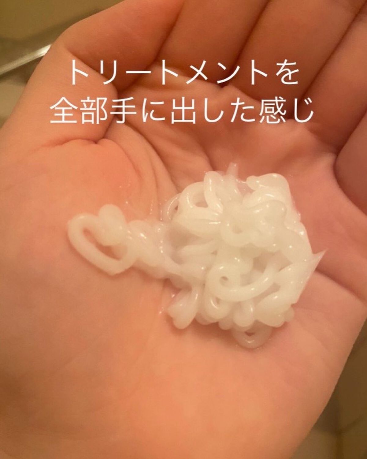 ストレート＆ダメージリペア 集中トリートメント/FUN AZUM/ヘアマスク・ヘアパックを使ったクチコミ（2枚目）