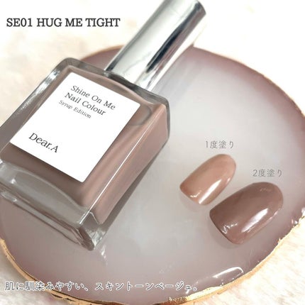 シャインオンミーネイルカラー/Dear.A/マニキュアを使ったクチコミ(3枚目)