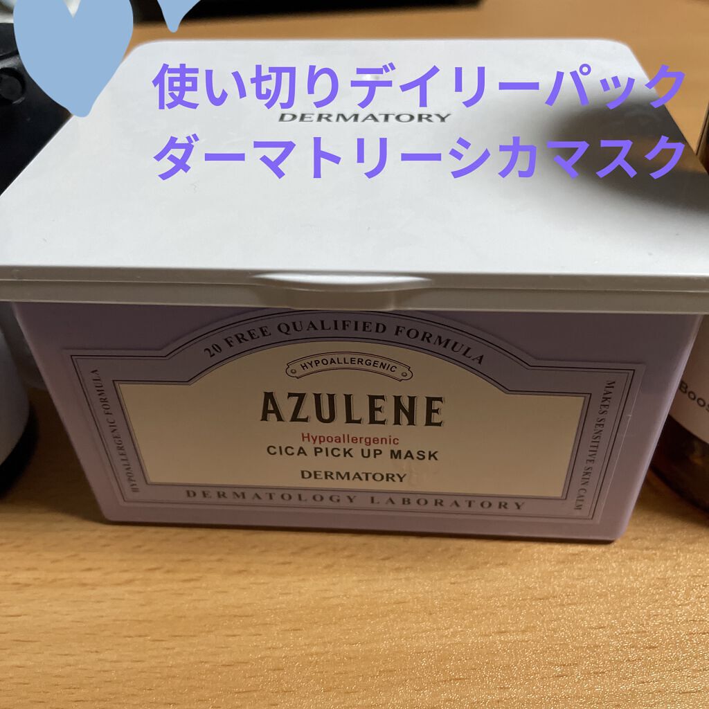 プレップ プライム フィックス+/M・A・C/ミスト状化粧水を使ったクチコミ（2枚目）