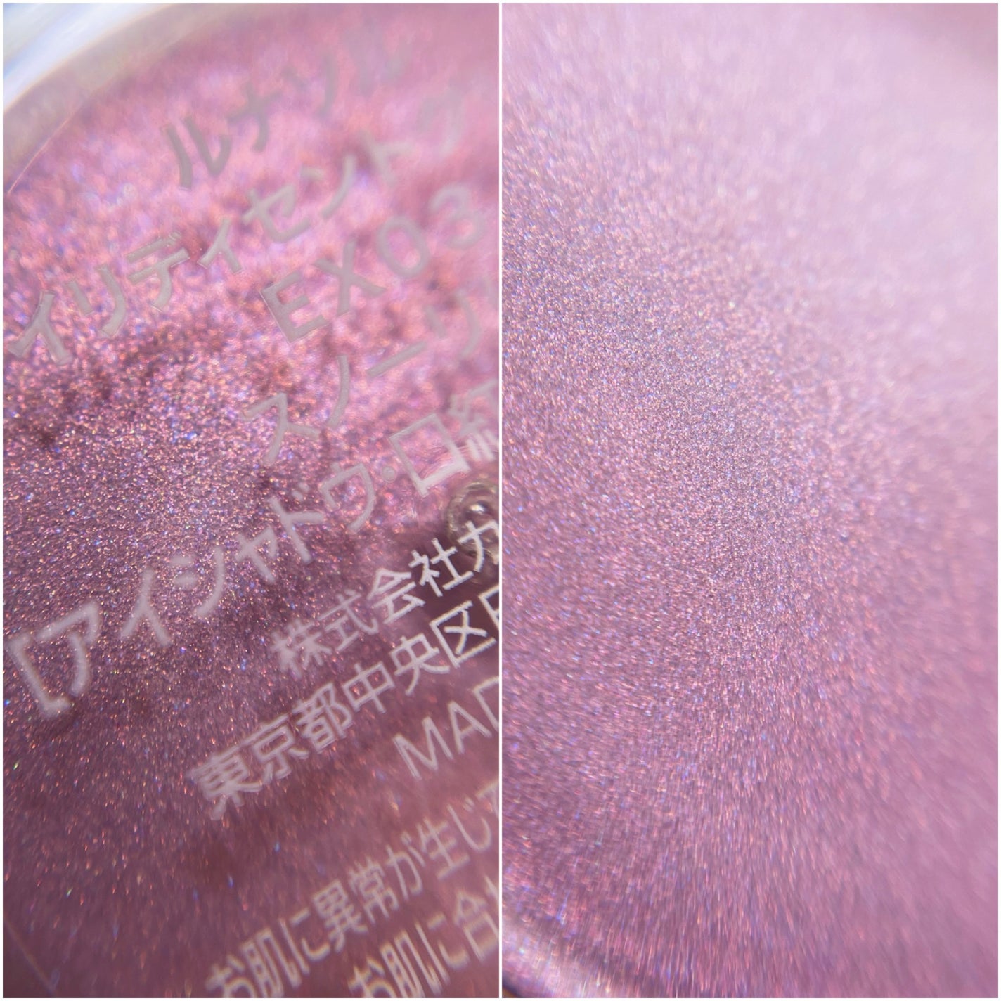 ステラドリームコフレ /LUNASOL/メイクアップキットを使ったクチコミ(3枚目)